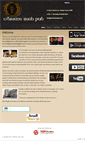 Mobile Screenshot of obrienstemple.com